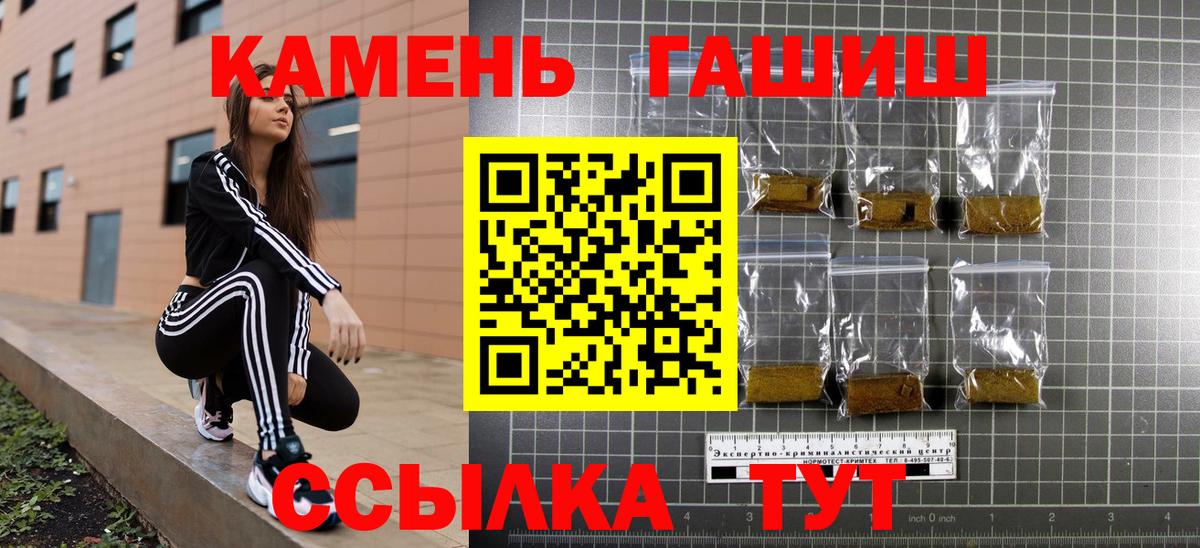 Гашиш индика сатива Беслан