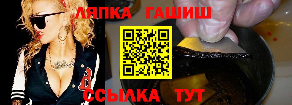 ГАШ 40% ТГК  Гашиш  Беслан  ГАШ ice o lator  Вход с VPN 
