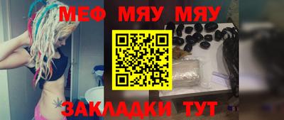 прущая мука Волжский