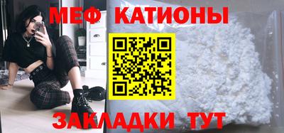 мефедрон Волжск