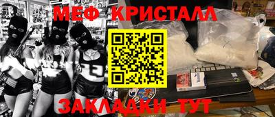 прущая мука Волжский