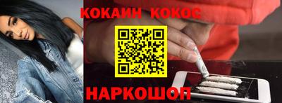 мефедрон Волжск