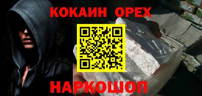 мефедрон Волжск