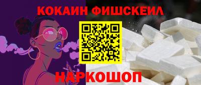 мефедрон Волжск