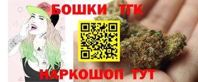мефедрон Волжск