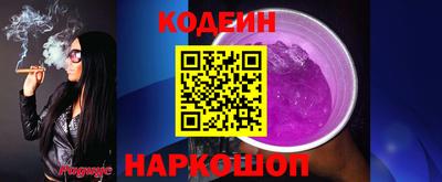 мефедрон Волжск