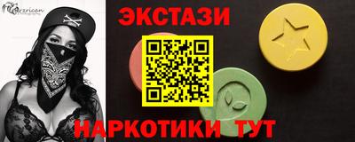 прущая мука Волжский