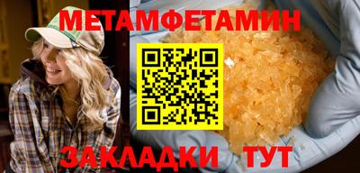 мефедрон Волжск