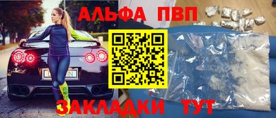 мефедрон Волжск