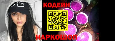 мефедрон Волжск