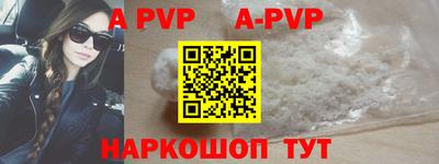 прущая мука Волжский