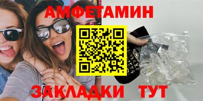 прущая мука Волжский