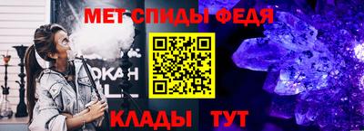 мефедрон Волжск