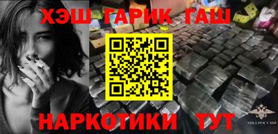мефедрон Волжск