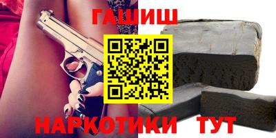 мефедрон Волжск