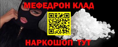 прущая мука Волжский