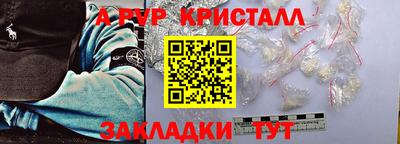 мефедрон Волжск