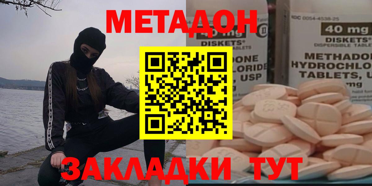 Конопля Беслан