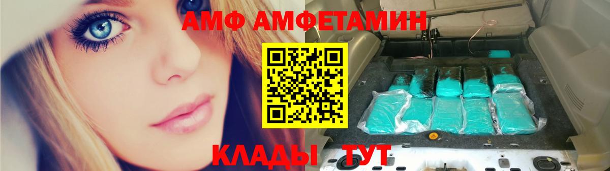 Беслан  Первитин Methamphetamine  Вход с VPN 