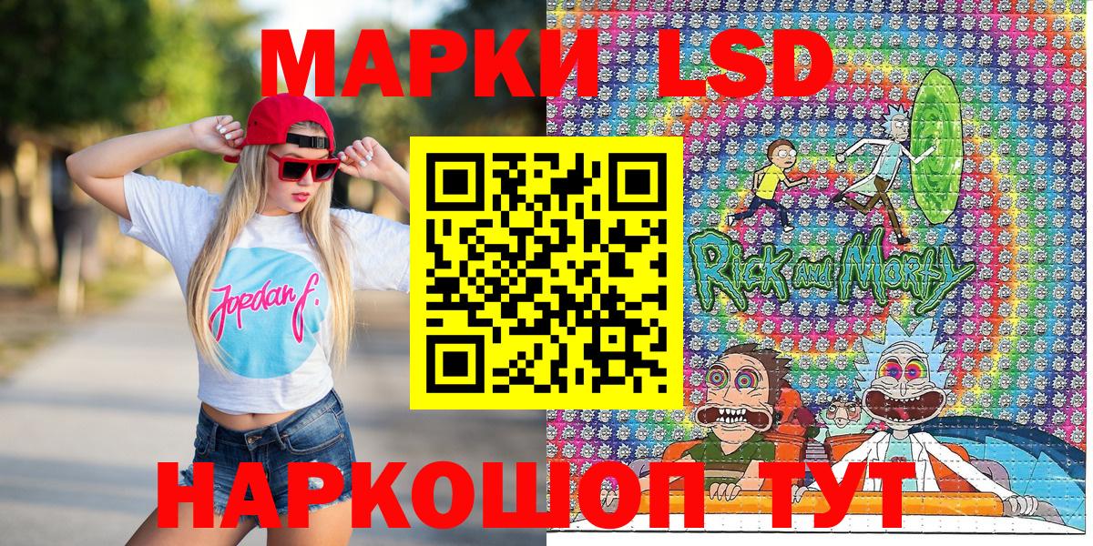 Марки N-bome 1,5мг  Вход с VPN  Марки N-bome 1,5мг  Марки NBOMe  Беслан 