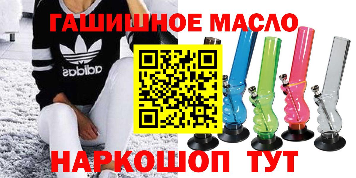ТГК вейп с тгк Беслан