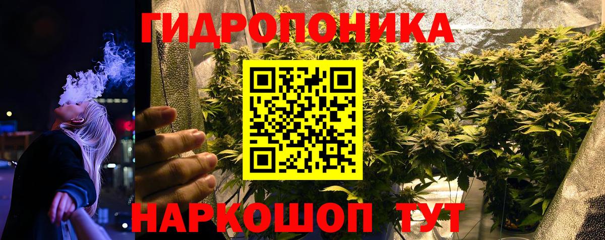 МАРИХУАНА конопля  Марихуана SATIVA & INDICA  Вход с VPN  Бошки Шишки VHQ  Беслан 